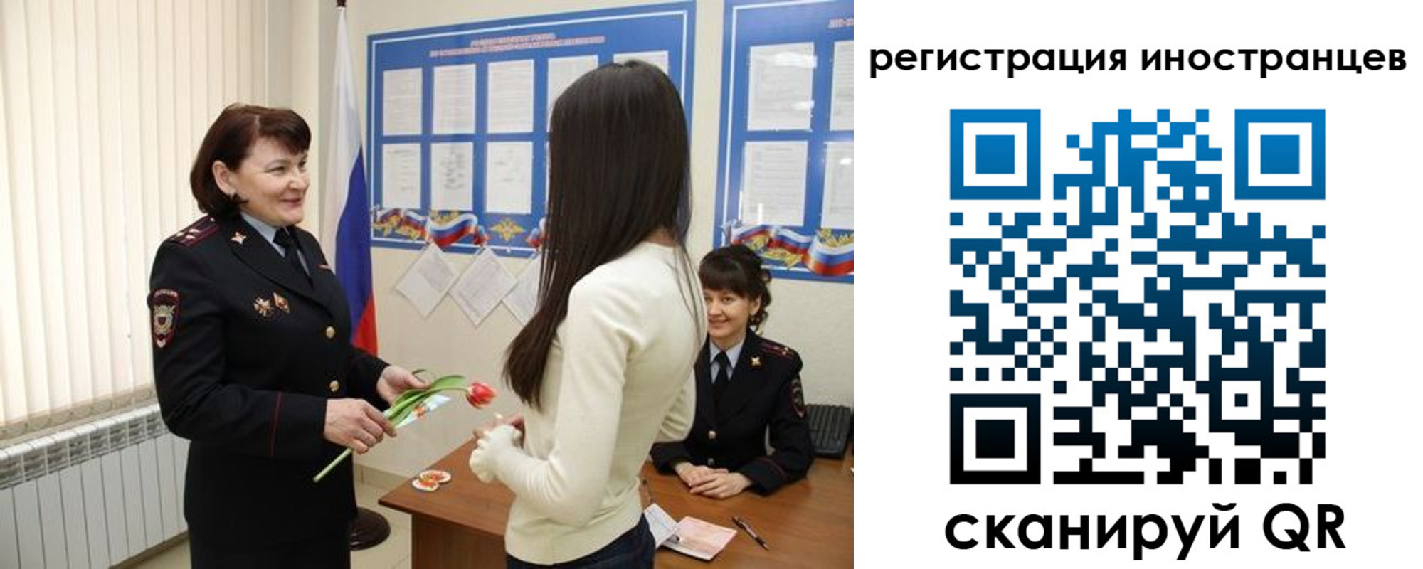 прописка в квартире в Янауле
