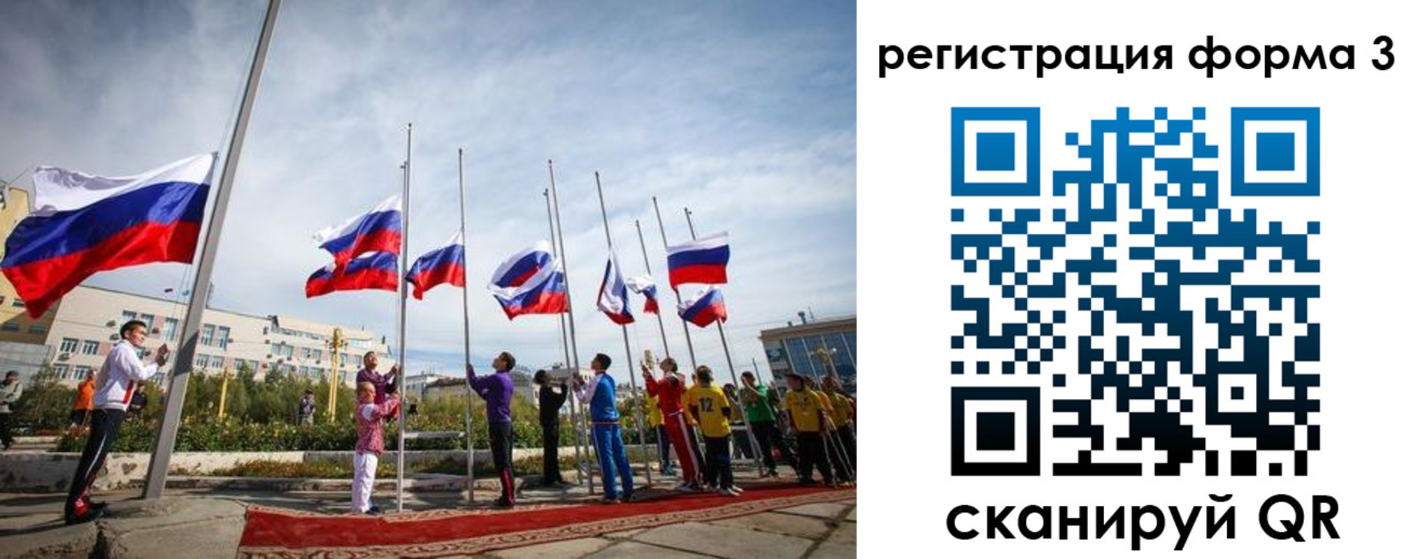 прописка для военкомата в Янауле