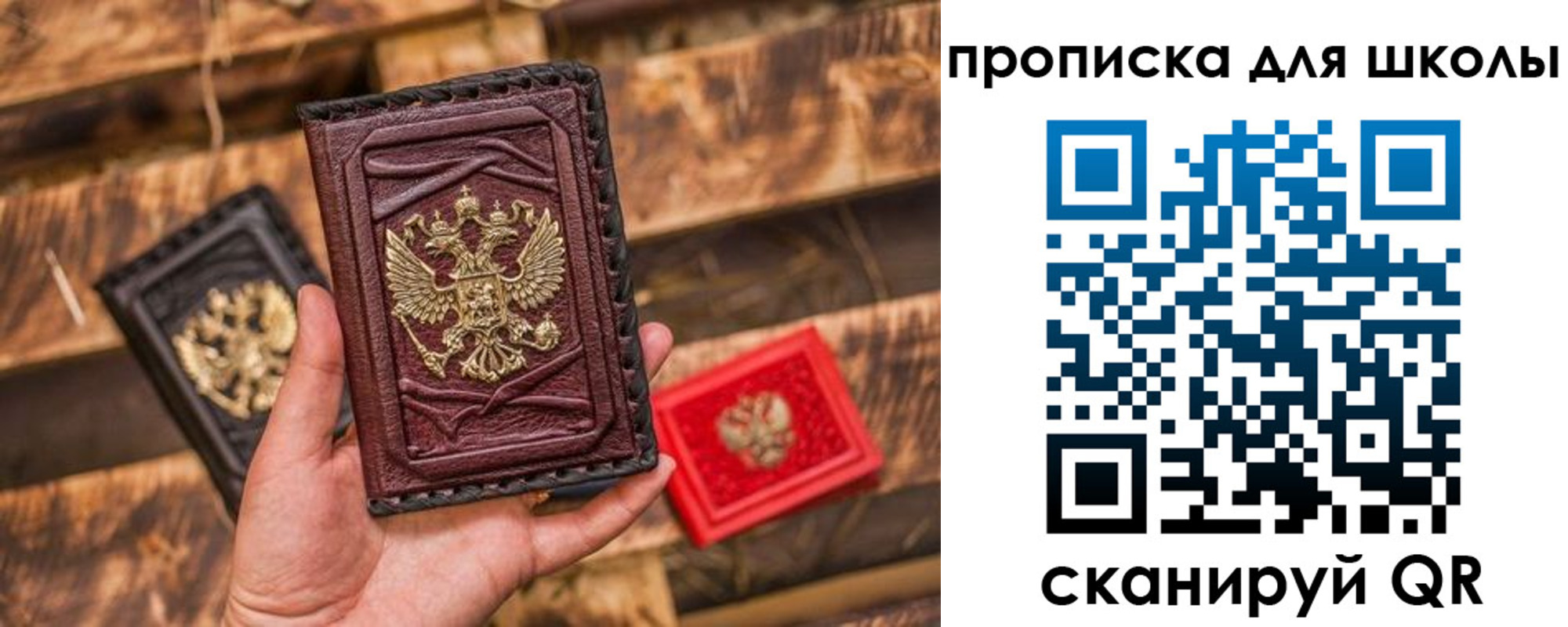 регистрация в Янауле